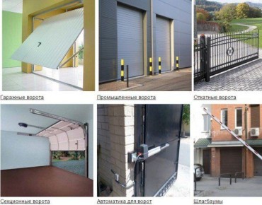 ��� �������������� ���������� � ������ Alutech ������ ������������ ������ ����