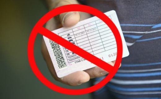 Как не потерять права: все о наказаниях и возврате удостоверения в 2026 году