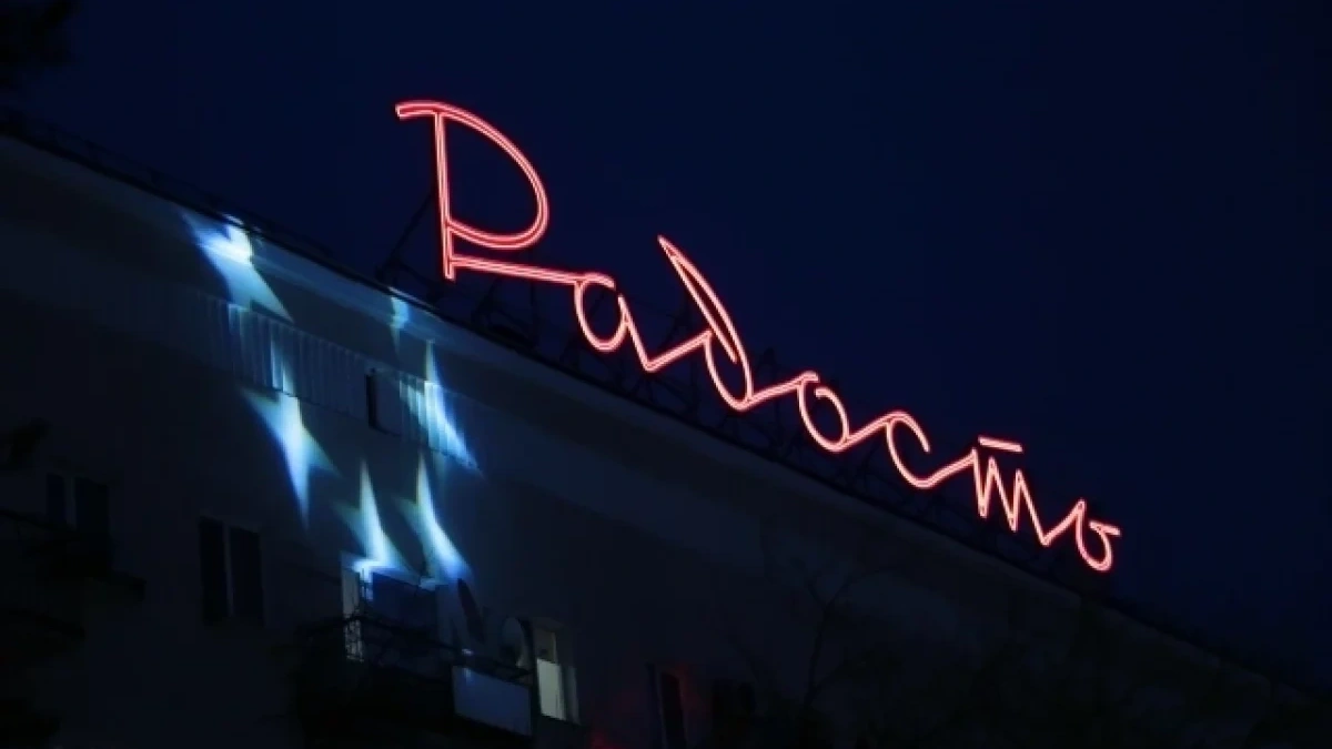 ИТ-компании обсуждают нюансы нового закона о русском языке