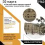 66 лет назад, 30 марта 1960 года, в Магнитогорске прошел первый киносеанс в кинотеатре «Мир», расположившемся на площади Победы, на левом берегу