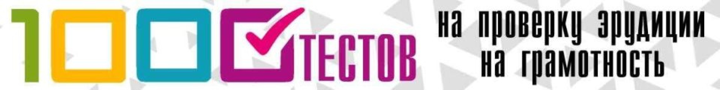 ���������� ������: ��� ���� �� �������� ������� ������ � ��� ��������� ��� ��������