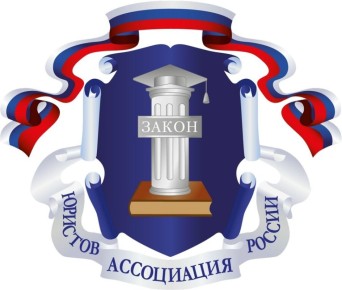 Бесплатный прием юристов!. Ищете ответы на сложные вопросы?