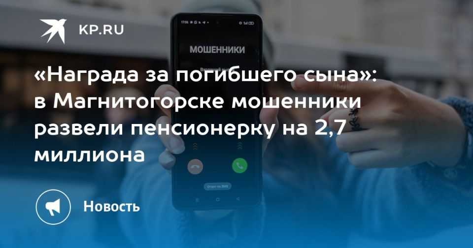 �������� �� ��������� ����: � ������������� ��������� ������� ����������� �� 2,7 ��������