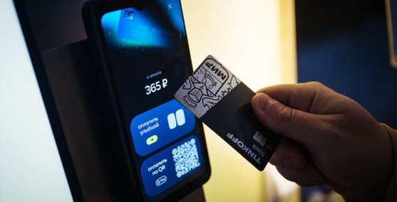 ������ � ������: ��������� ���� 2026 ����