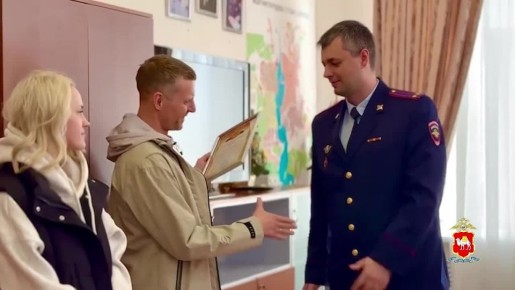 Полицейские и общественники Магнитогорска наградили таксиста, предотвратившего мошенничество в отношении 94-летней женщины