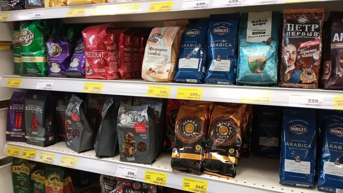 Как маленькие дырочки в упаковке кофе помогают выбрать лучший продукт