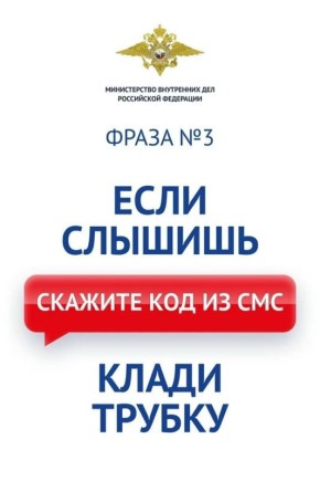 В Магнитогорске 21-летняя девушка перевела 275 тысяч рублей на «безопасный счет», поверив лжесотрудникам госучреждений