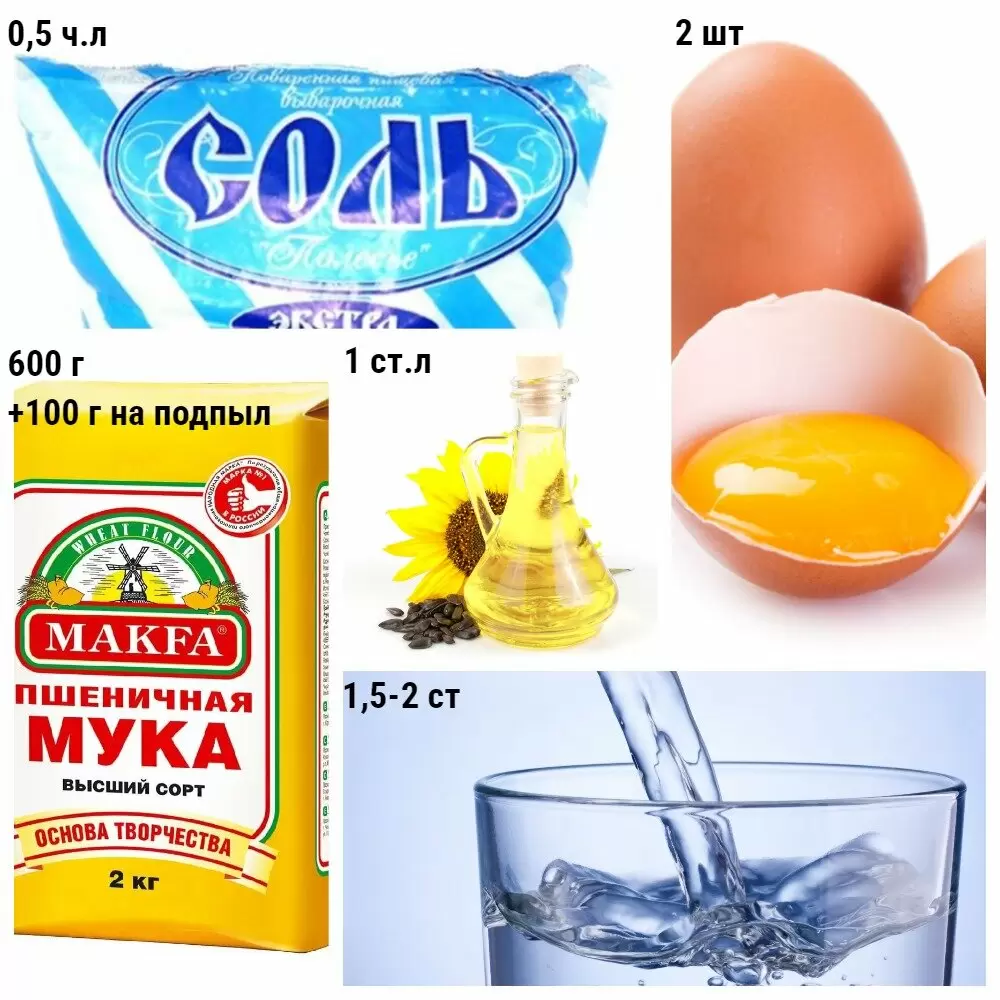 Идеальное тесто для пельменей и вареников: как его сделать