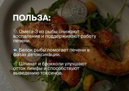 Запечённая рыба с овощами: легкий и полезный ужин