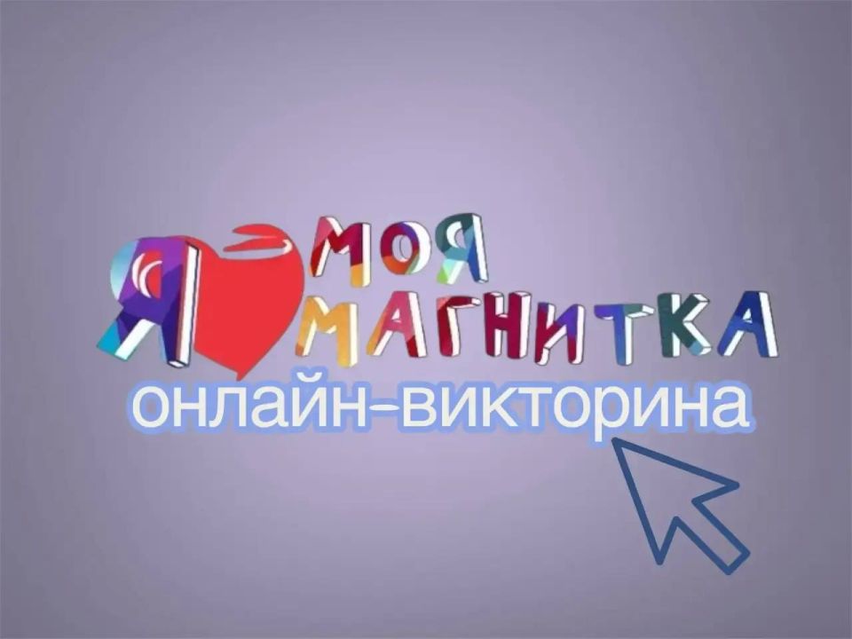 ������ ���!. ������� ���������� ������-��������� � ������ ������������� ���� ���� �������� �� ����� ���������� ��������!