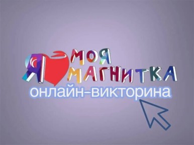 ������ ���!. ������� ���������� ������-��������� � ������ ������������� ���� ���� �������� �� ����� ���������� ��������!