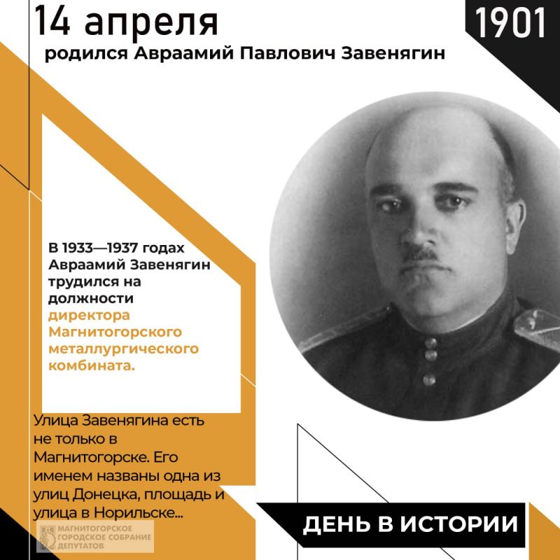 125 ��� �����, 14 ������ 1901 ����, ������� �������� �������� ��������� - ������ ����� ����������������� �����, ����������� ��������������, �������-���������, ������� ��������� ����������� � �������� �������...