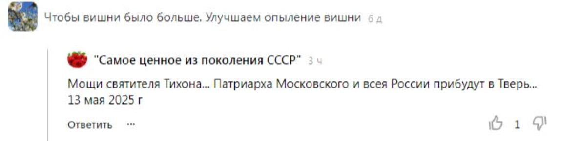 Как совмещать несовместимое: тревожные ассоциации в цифровом мире