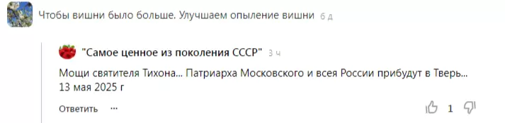 Как совмещать несовместимое: тревожные ассоциации в цифровом мире