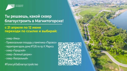 � 21 ������ �� 12 ���� ������������ ����� ������������� �� ����������, ������� ������������ � 2027 ���� �� ��������� ������������� ���������� ��������� ������