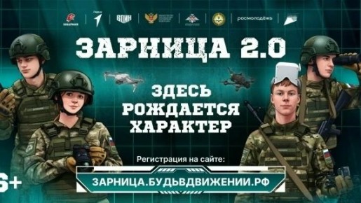 25 ������ � ������������� �������� ��������� ���� ������������� �������������������� ���� �������� 2.0�