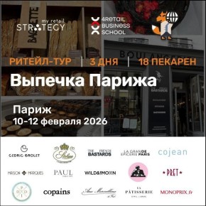 ���� � ����: ��� ��������� � ��������� ���������� �����