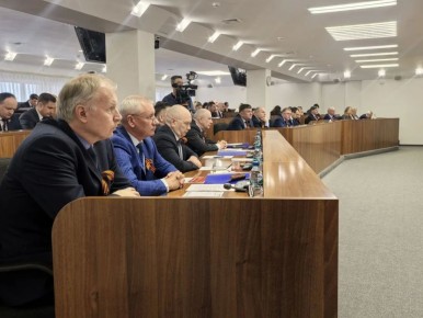 �������� ��������� ��������� ������������ �������� ������������ �������������� ������ �� 2026�2035 ����