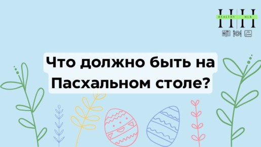 ��� ��������� �������� ���������� ����: ������ �� ��������� � ��������