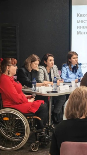 В Магнитогорске обсудили вопросы трудоустройства лиц с ограниченными возможностями здоровья и участников СВО