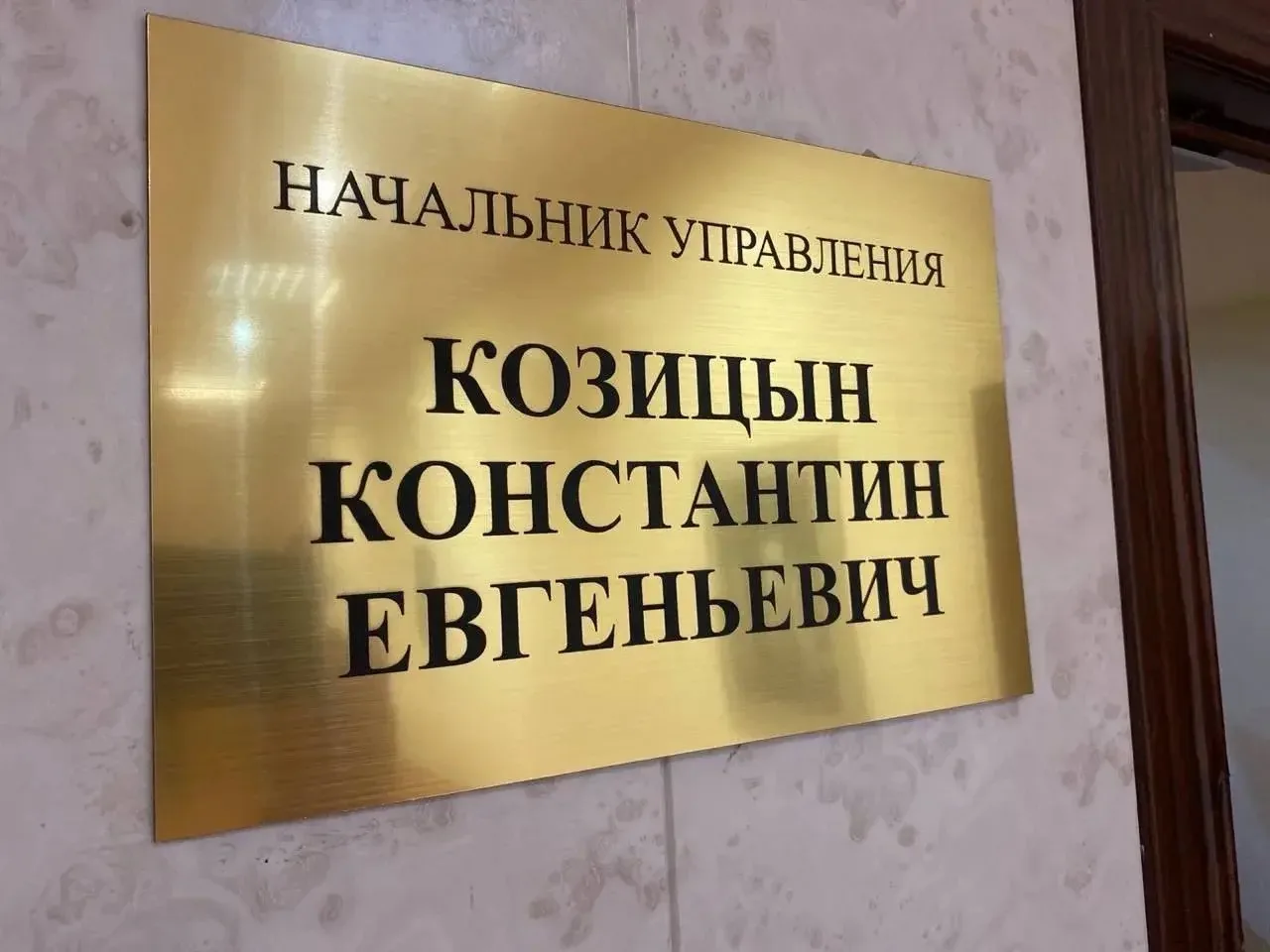 Бывшему начальнику МВД Магнитогорска дали 1,5 года условно Бывшему начальнику МВД Магнитогорска дали 1,5 года условно