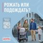 Народный фронт проводит опрос