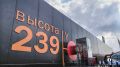 На Южном Урале запустили маршрут по истории металлургии