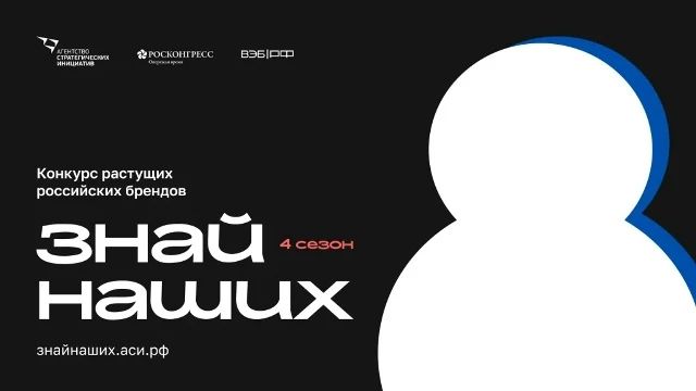 У вас есть бренд? Заявите о себе!