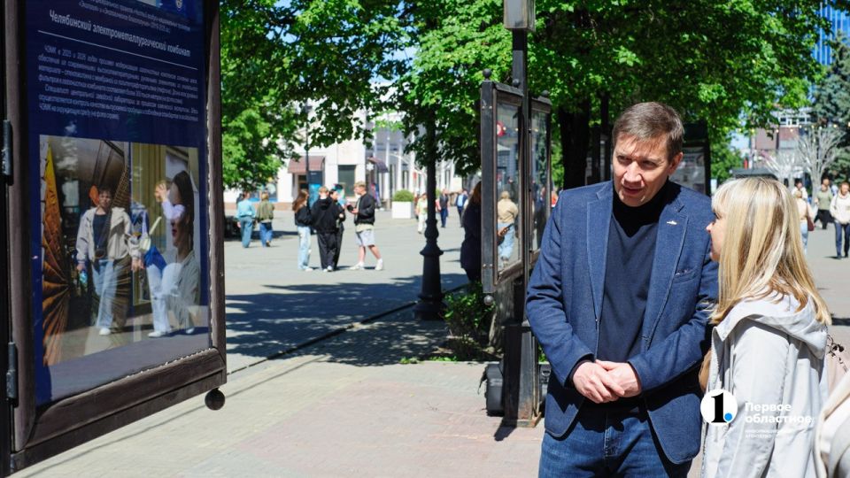 В Челябинске открылась фотовыставка о вкладе предприятий в чистый воздух региона В Челябинске открылась фотовыставка о вкладе предприятий в чистый воздух региона