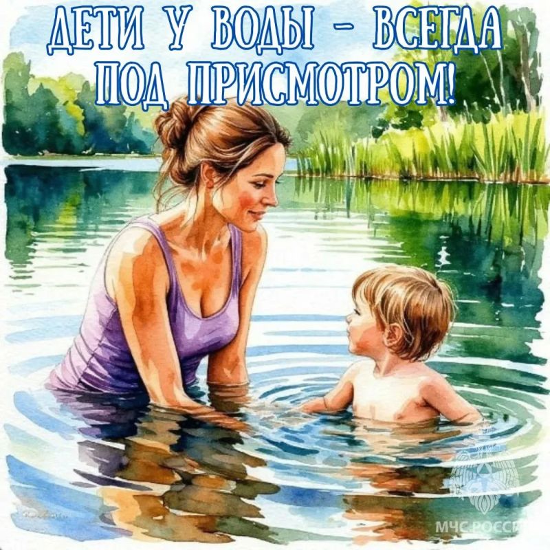 Летний отдых без риска. Лето, жара, вода Летний отдых без риска. Лето, жара, вода