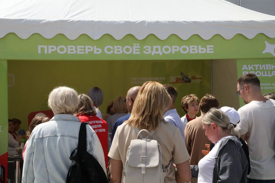 Магнитогорск первым открыл фестиваль «Челябинская область — Большая семья» Магнитогорск первым открыл фестиваль «Челябинская область — Большая семья»