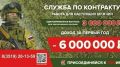 ��������� ����� �� ����� �����