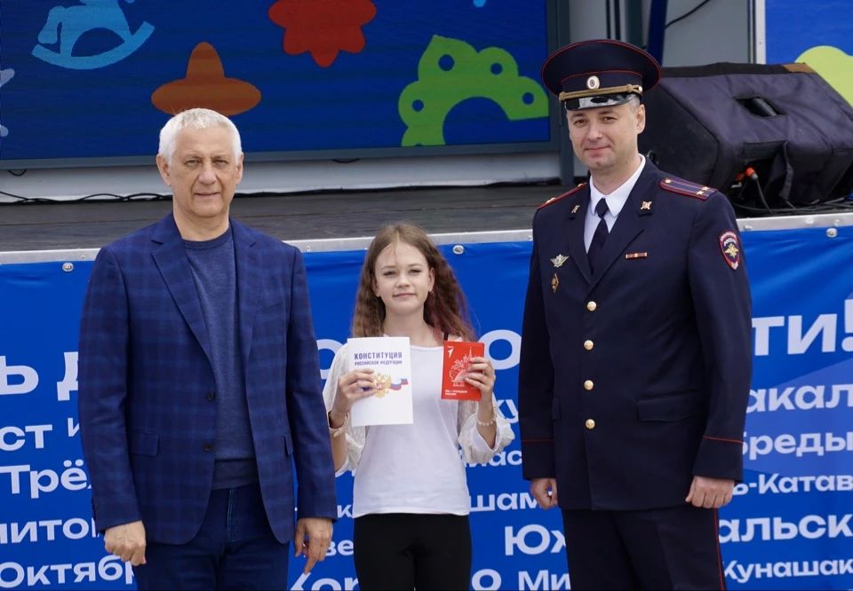 В Магнитогорске полицейские представили свою площадку на фестивале «Челябинская область – большая семья» В Магнитогорске полицейские представили свою площадку на фестивале «Челябинская область – большая семья»
