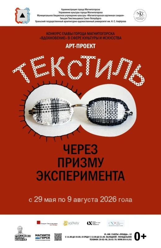 А заплатит Пушкин. «Пушкинская карта» - это государственная программа приобщения молодежи к культуре А заплатит Пушкин. «Пушкинская карта» - это государственная программа приобщения молодежи к культуре