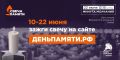 Сегодня по всей России стартует онлайн-акция «Свеча памяти»: до 22 июня на сайте деньпамяти.рф можно зажечь виртуальную свечу в память о 27 миллионах жизней, которые унесла Великая Отечественная война