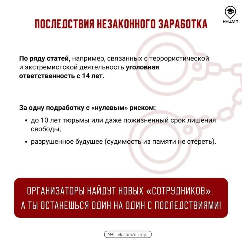 Как заработать летом и не попасть в беду? Как заработать летом и не попасть в беду?