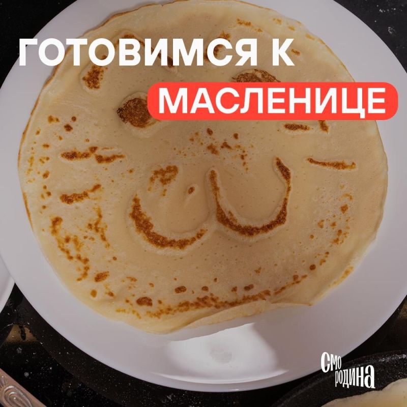 Как встретить масленицу: советы для праздника