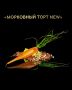 Морковный торт, который покоряет весну