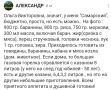 ����������� ����: �������������� ������� �� ��������� � ������ �����
