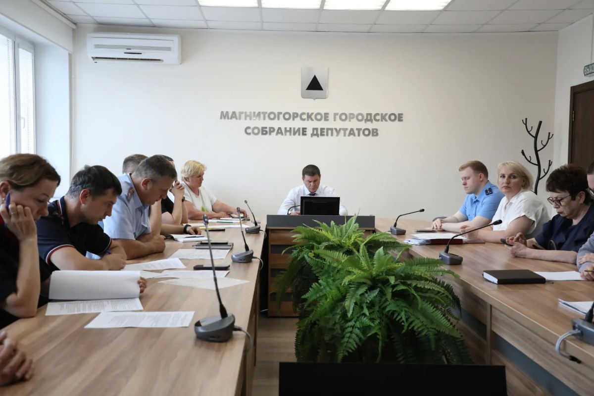 В администрации города прошло итоговое заседание межведомственной комиссии по обеспечению безопасности дорожного движения в Магнитогорске В администрации города прошло итоговое заседание межведомственной комиссии по обеспечению безопасности дорожного движения в Магнитогорске