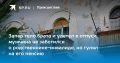 Запер тело брата и улетел в отпуск: мужчина не заботился о родственнике-инвалиде, но гулял на его пенсию