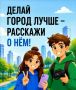 �������� ��������������� 2.0�: II ������������� ������� ������������� �� ��������������� ������� � ��������� ������ ����� ������