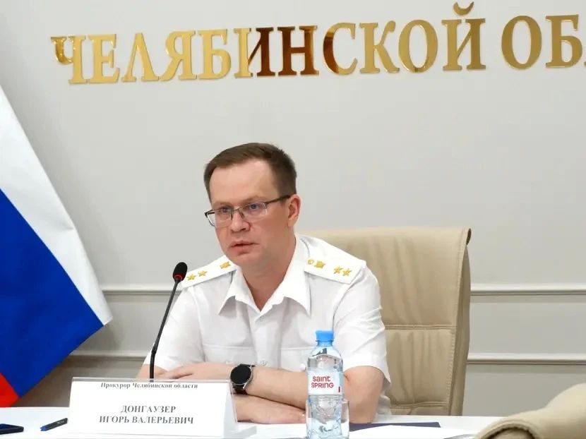 Прокурор области Игорь Донгаузер представил назначенного Магнитогорского природоохранного прокурора Прокурор области Игорь Донгаузер представил назначенного Магнитогорского природоохранного прокурора