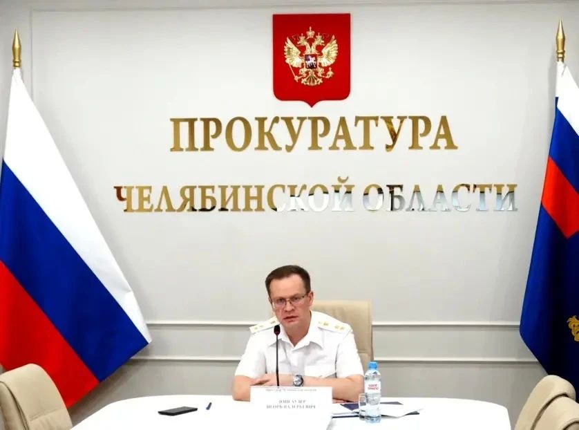 Прокурор области Игорь Донгаузер представил назначенного Магнитогорского природоохранного прокурора Прокурор области Игорь Донгаузер представил назначенного Магнитогорского природоохранного прокурора