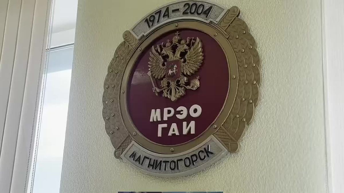 В Магнитогорске мужчина пытался сдать экзамен в ГАИ со шпионским гаджетом