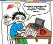 Выбрать профессию? Звучит как квест повышенной сложности!