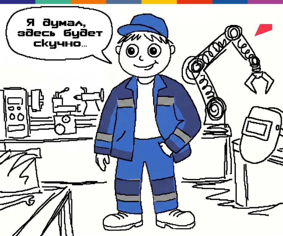 Выбрать профессию? Звучит как квест повышенной сложности! Выбрать профессию? Звучит как квест повышенной сложности!