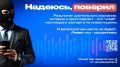 Жительница Магнитогорска, желая заработать на инвестициях, перевела на счета аферистов более миллиона рублей