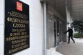 Роскомнадзор разъяснил ситуацию с доступом к Untappd