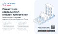 Совет дома в один клик. Государственная жилищная инспекция Челябинской области призывает жителей многоквартирных домов активно участвовать в общих собраниях собственников